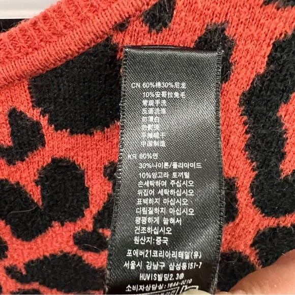 Forever 21 Animal Print Sweater Size M - Picture 6 of 6